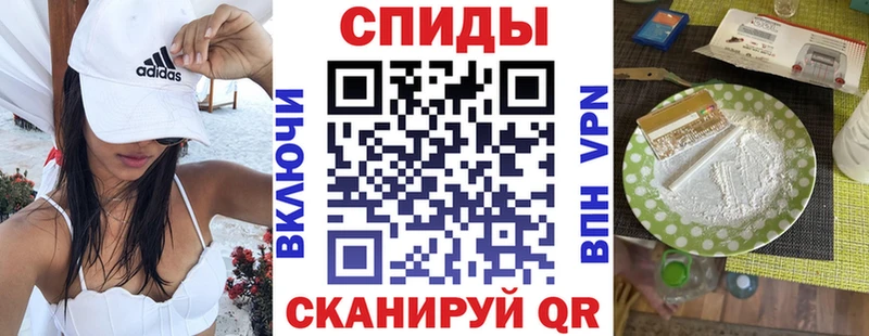 дарнет шоп  Тобольск  АМФ 97% 