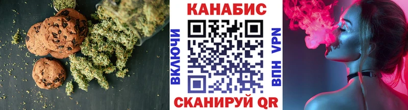 Canna-Cookies марихуана  сколько стоит  omg   Тобольск 