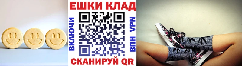 Ecstasy бентли  kraken зеркало  Тобольск 