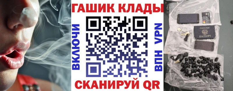 ГАШИШ убойный  Тобольск 