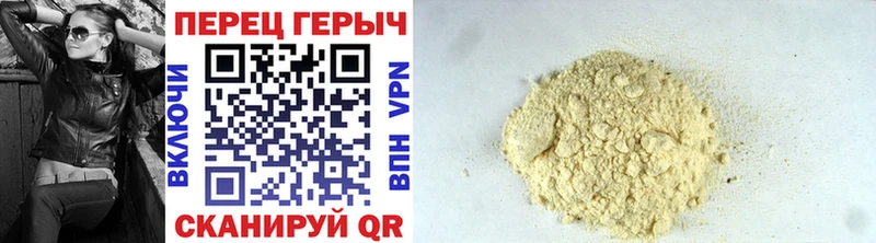 Героин афганец  наркота  блэк спрут ссылки  Тобольск 