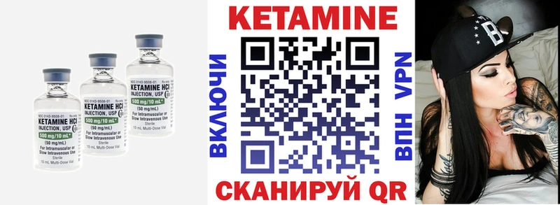 Кетамин ketamine  купить наркотики сайты  это телеграм  Тобольск 