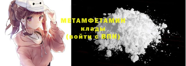 бутират Новокубанск