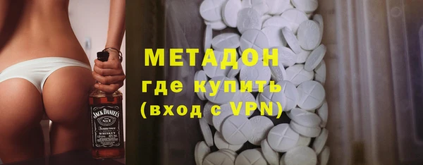 ALPHA PVP Алексин