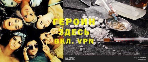 ALPHA PVP Алексин