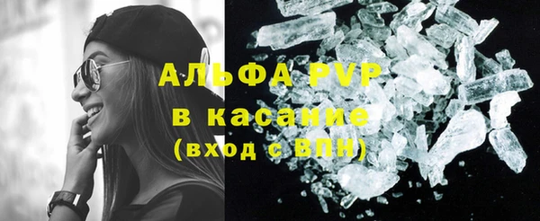 ALPHA PVP Алексин