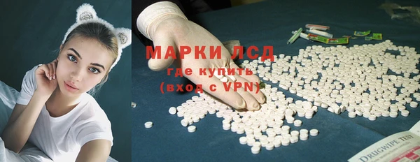 ALPHA PVP Алексин