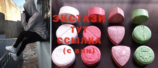 спайс Новозыбков