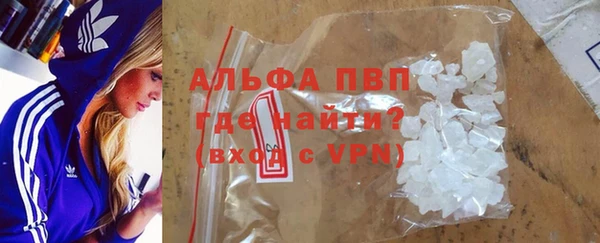 ALPHA PVP Алексин