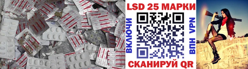 ЛСД экстази ecstasy Тобольск