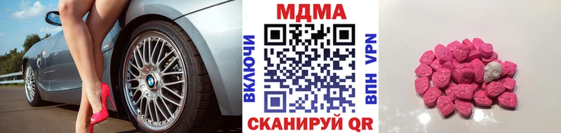 ОМГ ОМГ рабочий сайт Тобольск MDMA VHQ