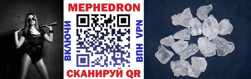 гидра ссылка  Тобольск  Меф VHQ 