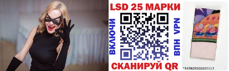 mega   Тобольск  Марки 25I-NBOMe 1500мкг 