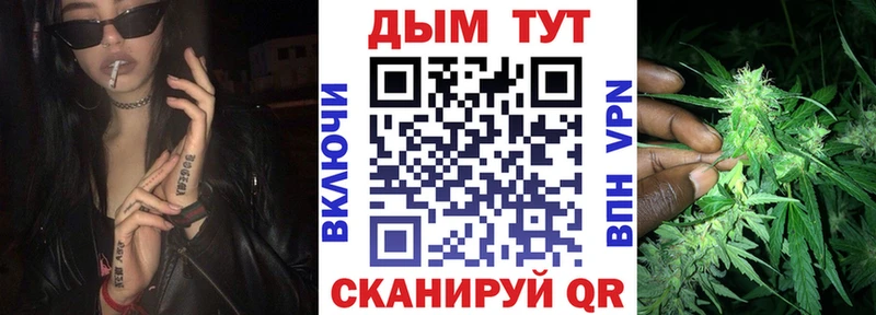 Конопля семена  где можно купить   Тобольск 